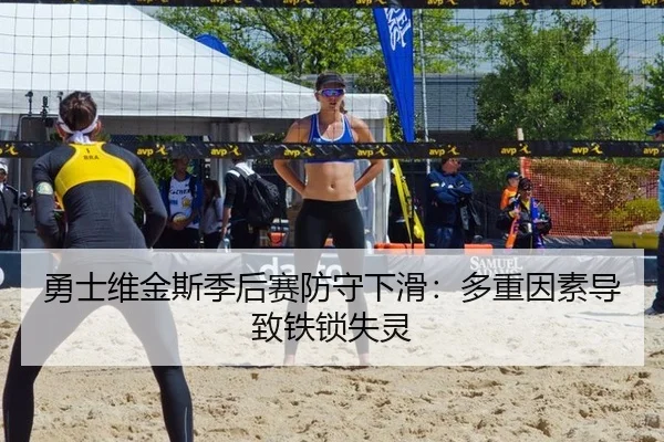 yong-shi-wei-jin-si-ji-hou-sai-fang-shou-xia-hua-duo-zhong-yin-su-dao-zhi-tie-suo-shi-ling-3-861.jpg